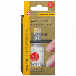 EVELINE NAIL Средство для восстановления ногтей 8в1 12мл Golden Shine